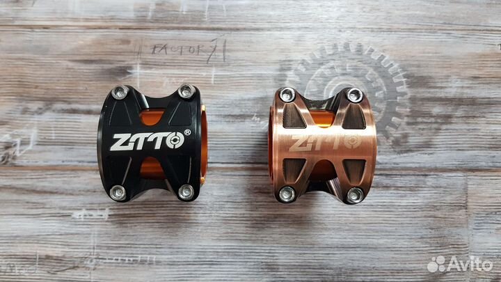 Вынос ztto