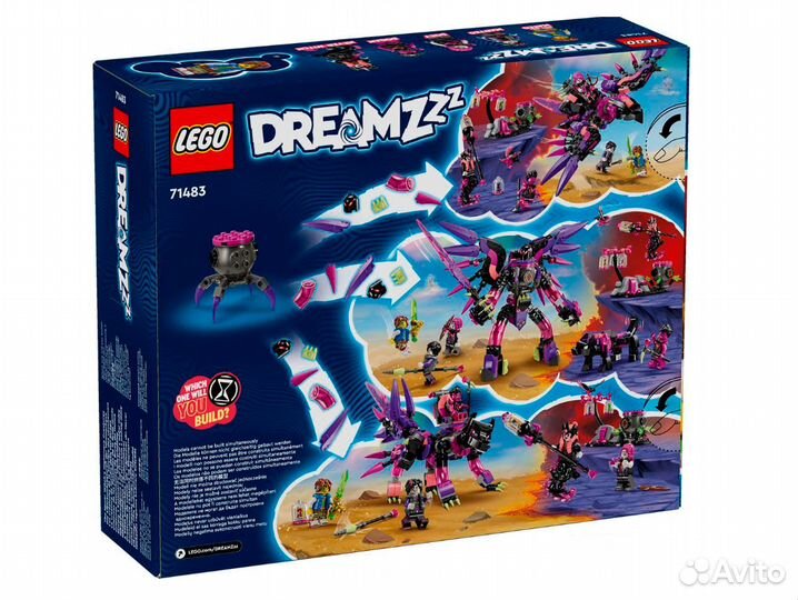 71483 lego Dreamzzz Кошмарные создания