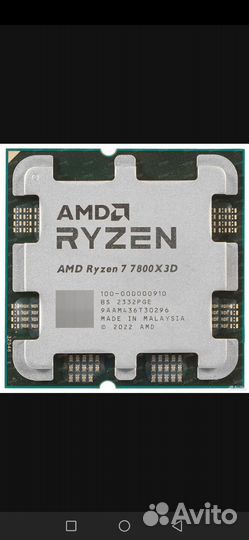 Процессор ryzen 7 7800x3d