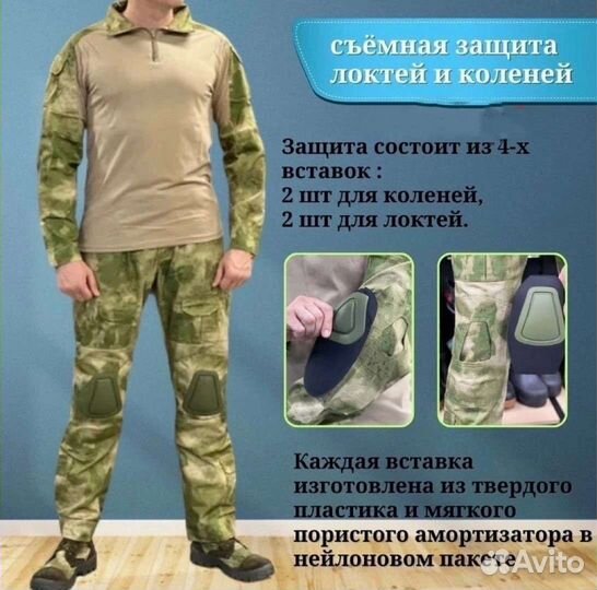 Тактический боевой костюм G3 мох летний