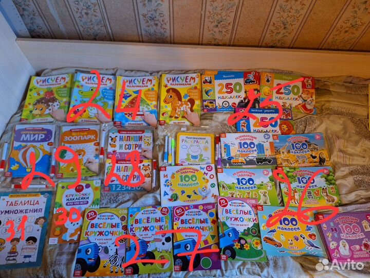 Детские книги и карточки