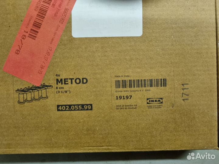 Ножки IKEA, metod метод