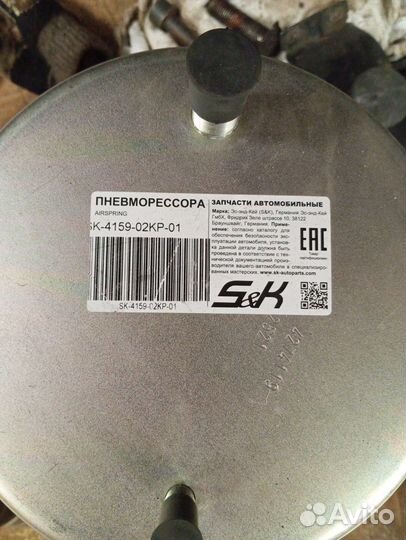 Пневмоподушка на полуприцеп