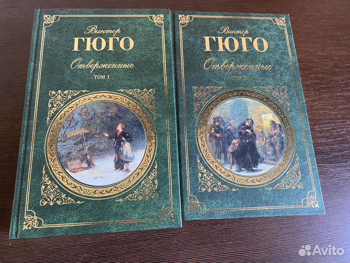 Классика мировой литературы в едином стиле