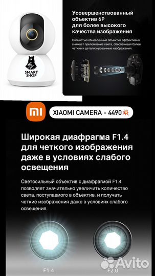Камера видеонаблюдения Xiaomi 2k