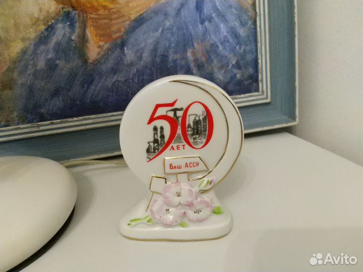 50 лет Баш. асср. 1919-1969 г. Фарфор. офз
