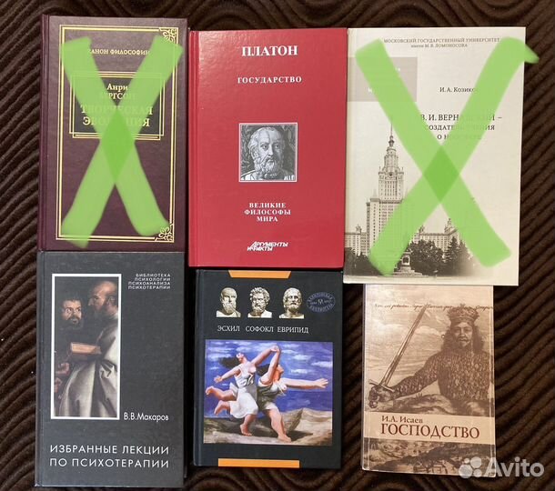 Книги по философии