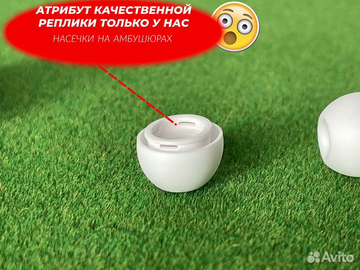 AirPods Pro (версия от 2024 года) + доставка