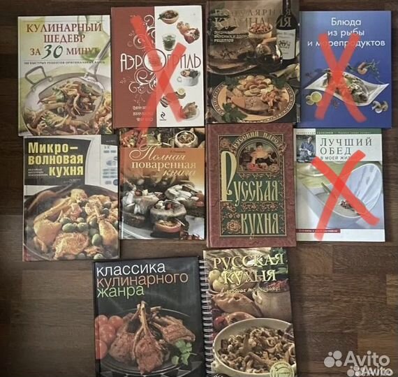 Книги кулинарные, домашние, журналы