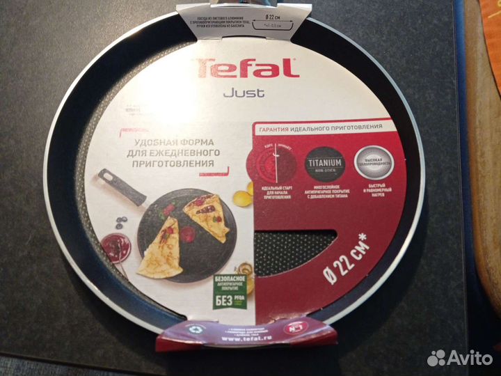 Сковорода блинная. Tefal