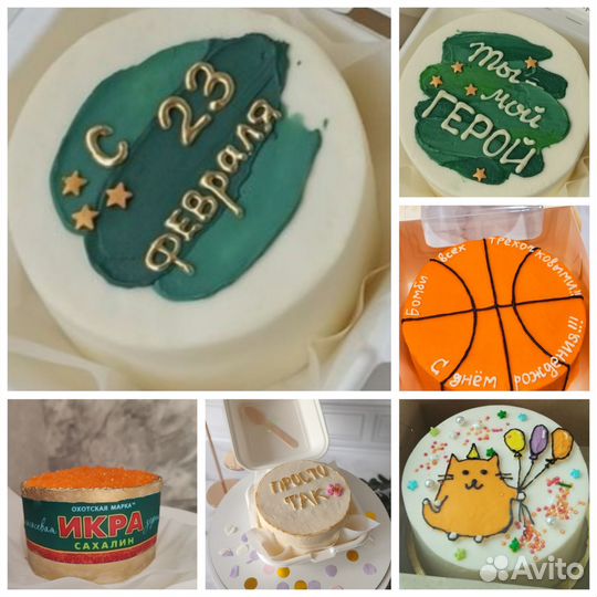 Бенто торт/торт 23 февраля/8марта