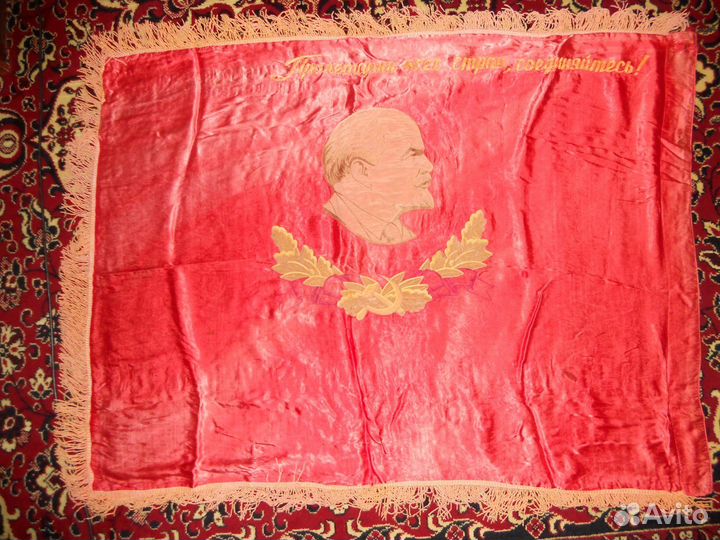 Красное знамя