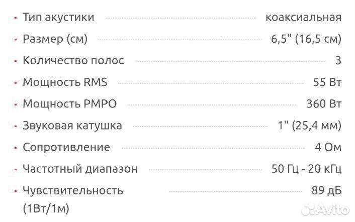 Автомобильные колонки Nakamichi nse1658