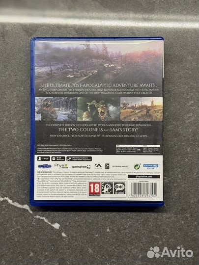 Metro Exodus ps5