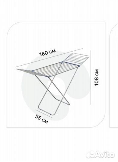 Сушилка для белья напольная berkraft 135/180 см