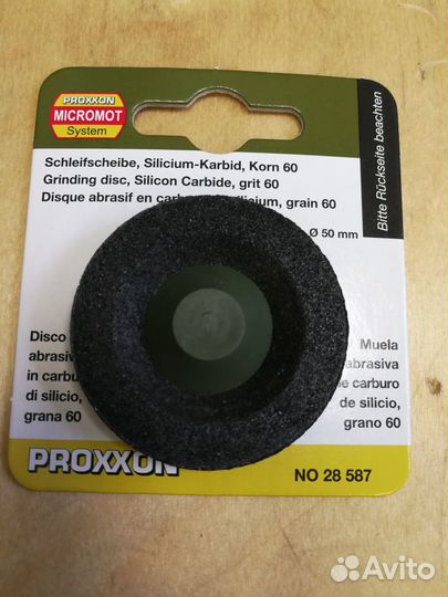 Инструмент для моделирования 28587 proxxon