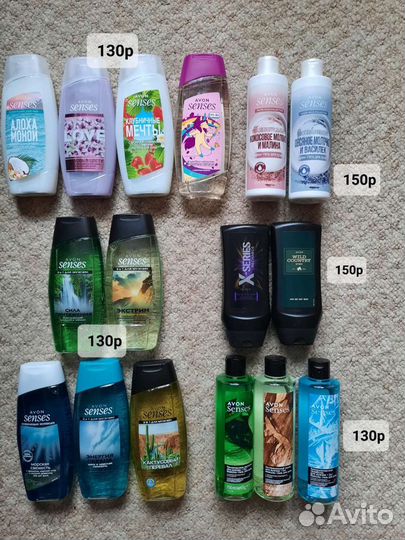 Гель для душа, мыло Эйвон