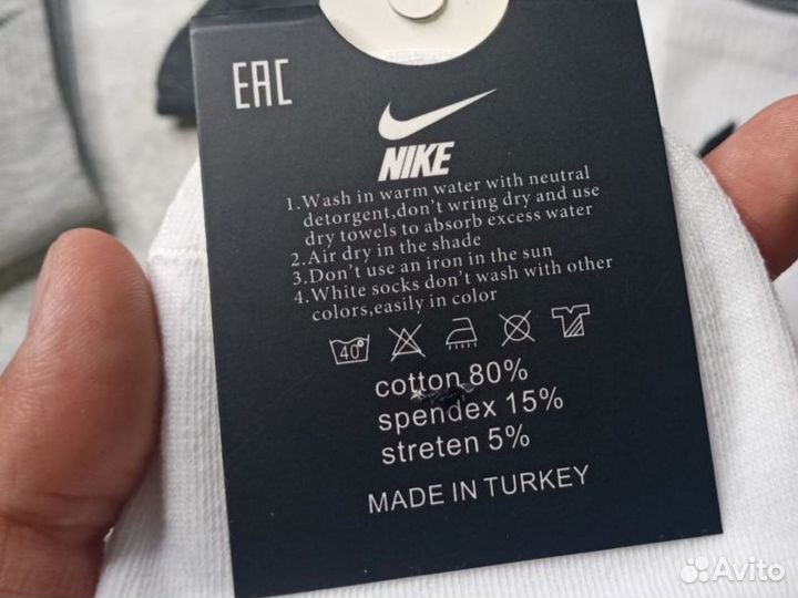 Носки Nike LUX качество