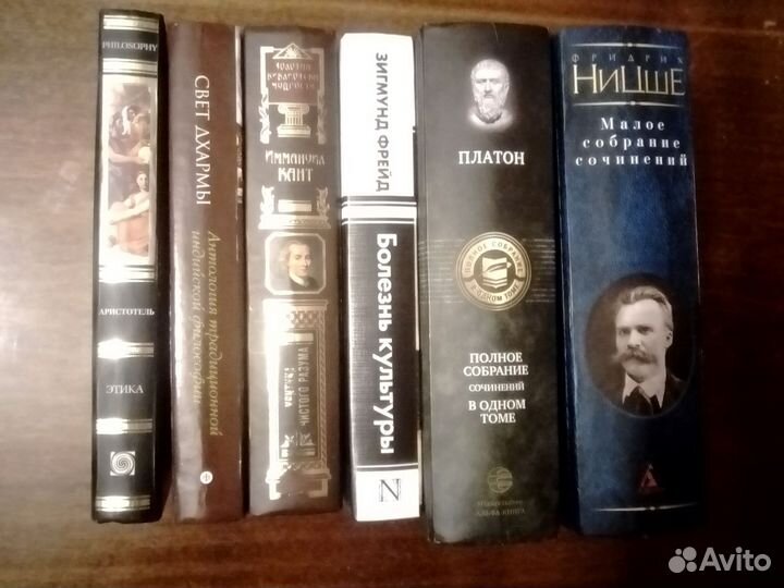 Книги по философии