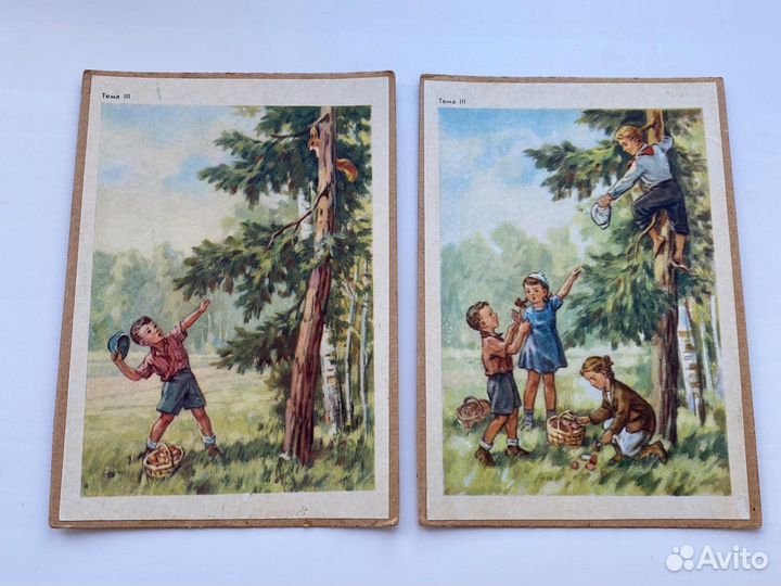 Учебные пособия СССР для сада и школы часть 4