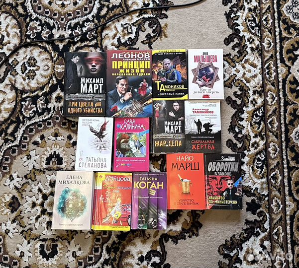 Книги детективы романы