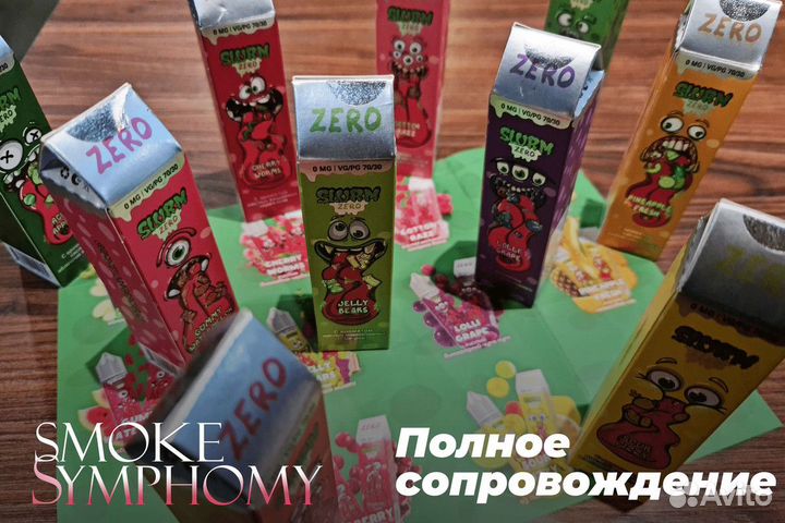 Smoke Symphony: Дымные аккорды прибыли