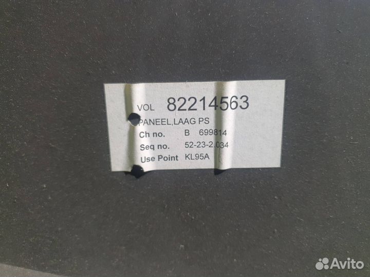 Накладка декоративная салона Volvo FH 2014