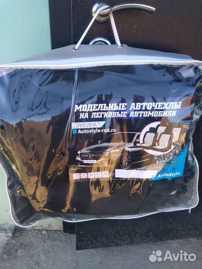 Авточехлы из экокожи