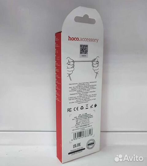 USB кабель hoco X88 Lightning 8-pin, 2.4А, 1м, TPU