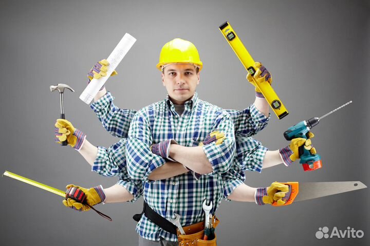 Разнорабочий