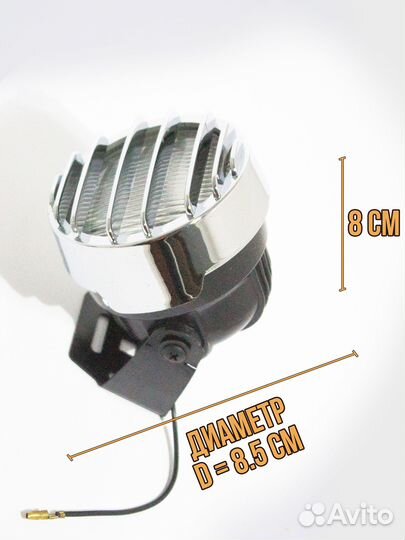 Универсальные противотуманные фары HY-093A