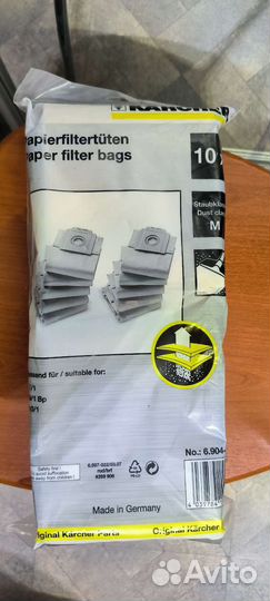 Сменные мешки для пылесоса Karcher