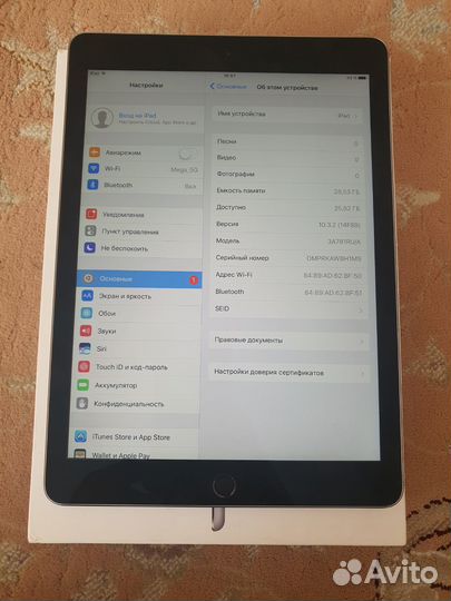 iPad Pro 9.7 32GB Wi-Fi