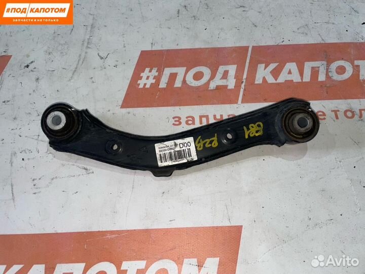 Рычаг задний верхний Kia Sportage 4 2017