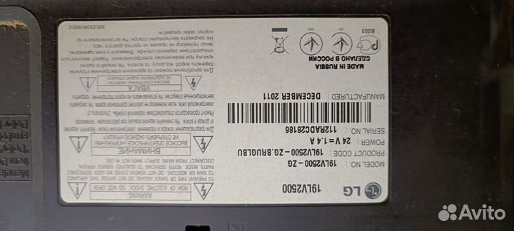 Телевизор lg 24 дюйма