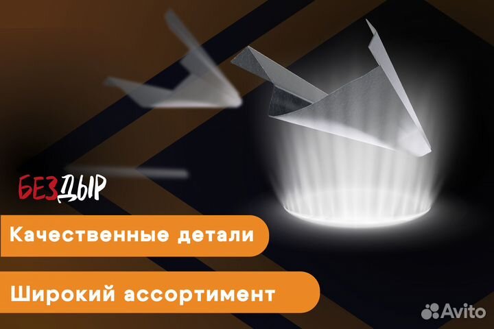 Кузовной порог Honda Jazz 1 левый