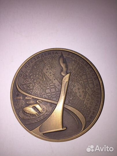 Памятная медаль Сочи 2014