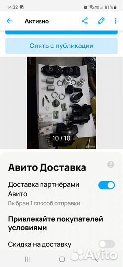 2017-22 мазда сх5 моторчик складывания зеркала cx5