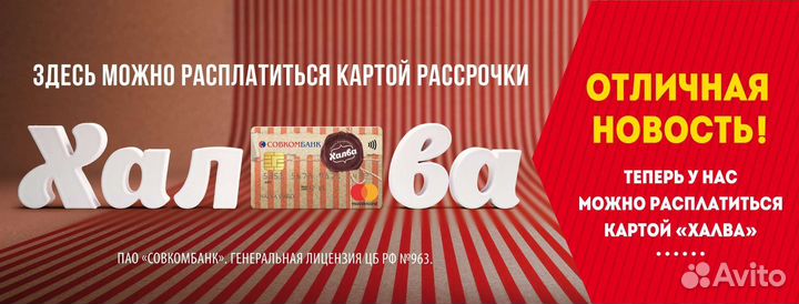 Стиральная машина бу 5кг