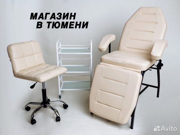 Косметологическое кресло