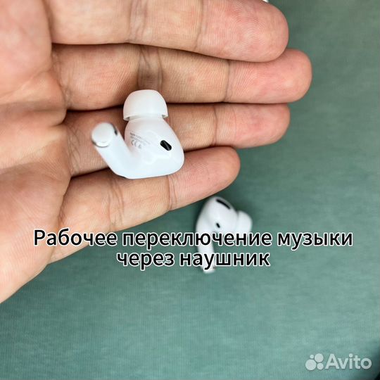 Airpods Pro 2 