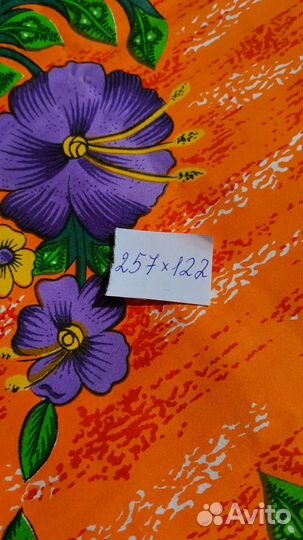 Cатин времён СССР