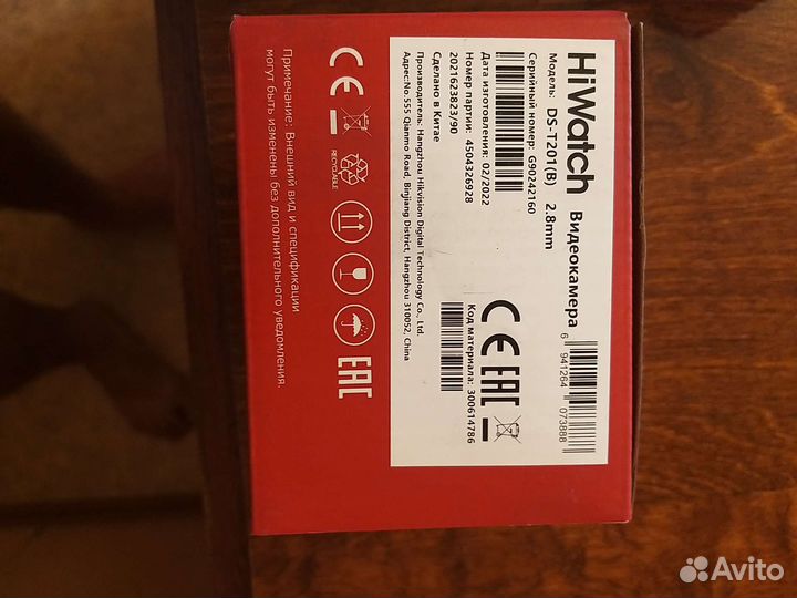 Продам 4 камеры