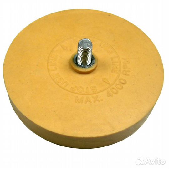 Диск для снятия двустороннего скотча