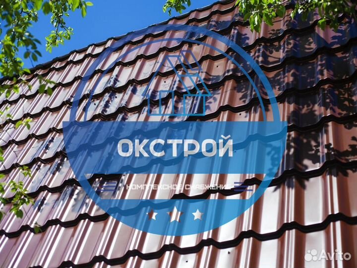 Металлочерепица металочерепица квинти + 8017 3Д