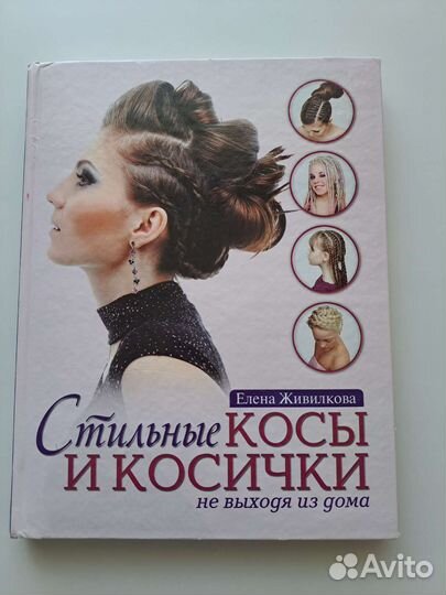 Энциклопедия