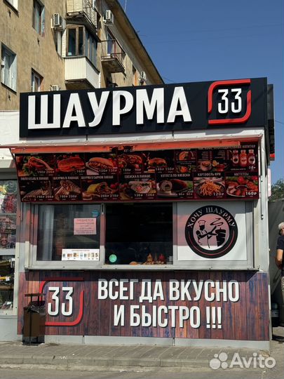 Продавец кассир
