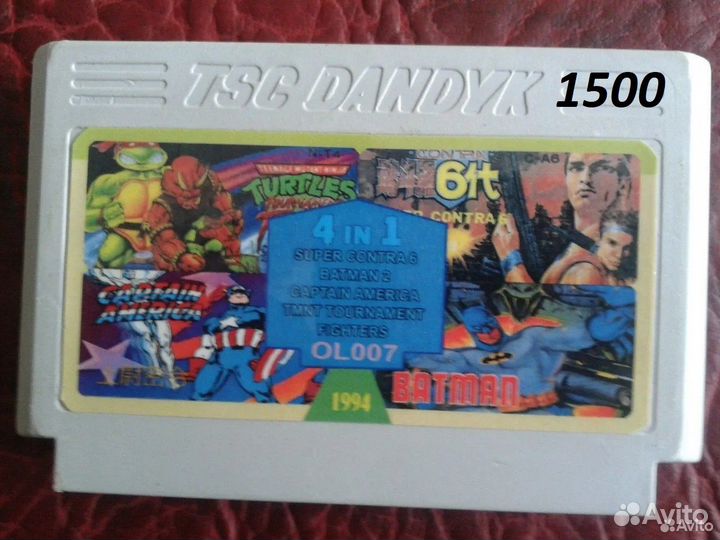 Катриджи dendy (стародел)