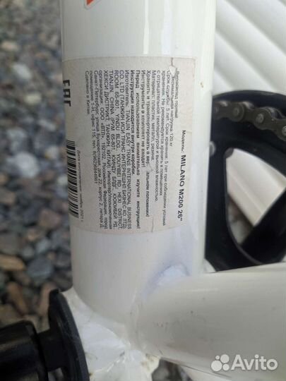 Велосипед Milano 26