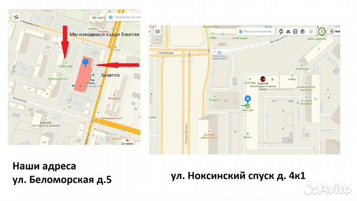 Костюм школа на девочку 7/8 лет